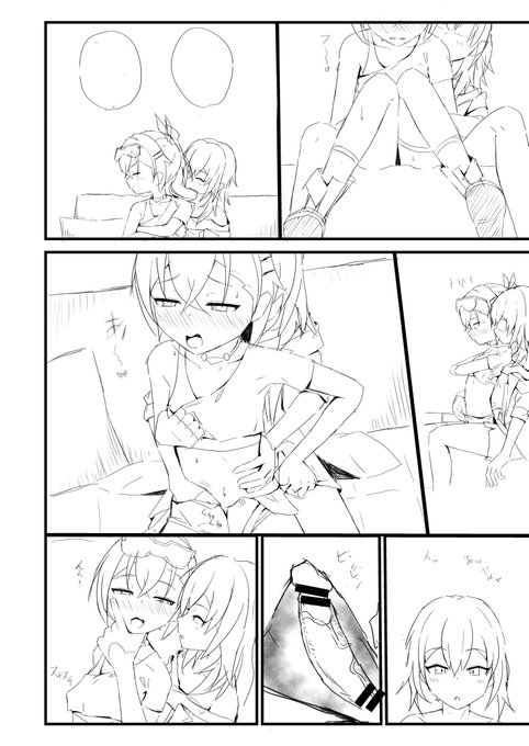 6ページ目のラフ 