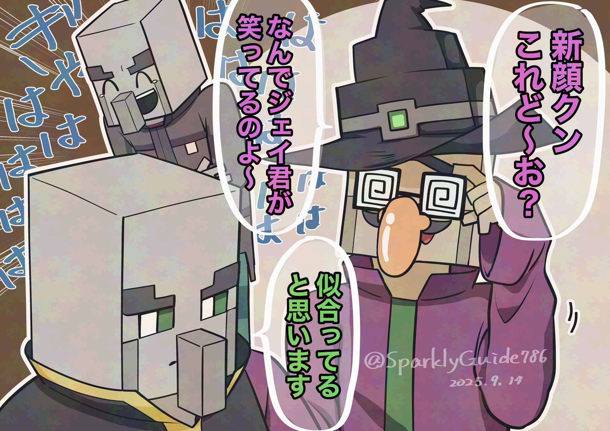 SpeakingGuide89's tweet image. あの子が笑うところを見たいのヨ
#終の間