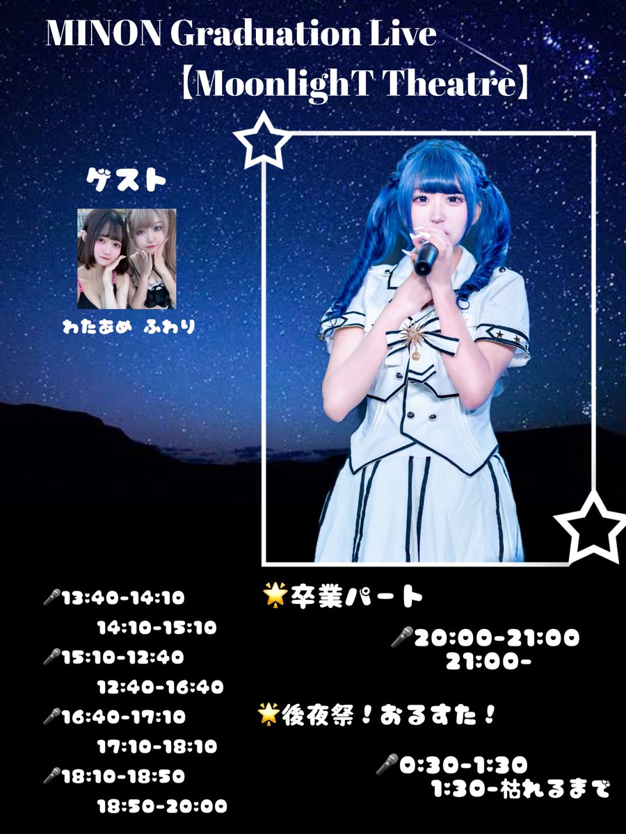 めろ様確認様♡ 🤍🤍🤍🤍🤍 . . お前のことはあたしが幸せにしてやるからさ