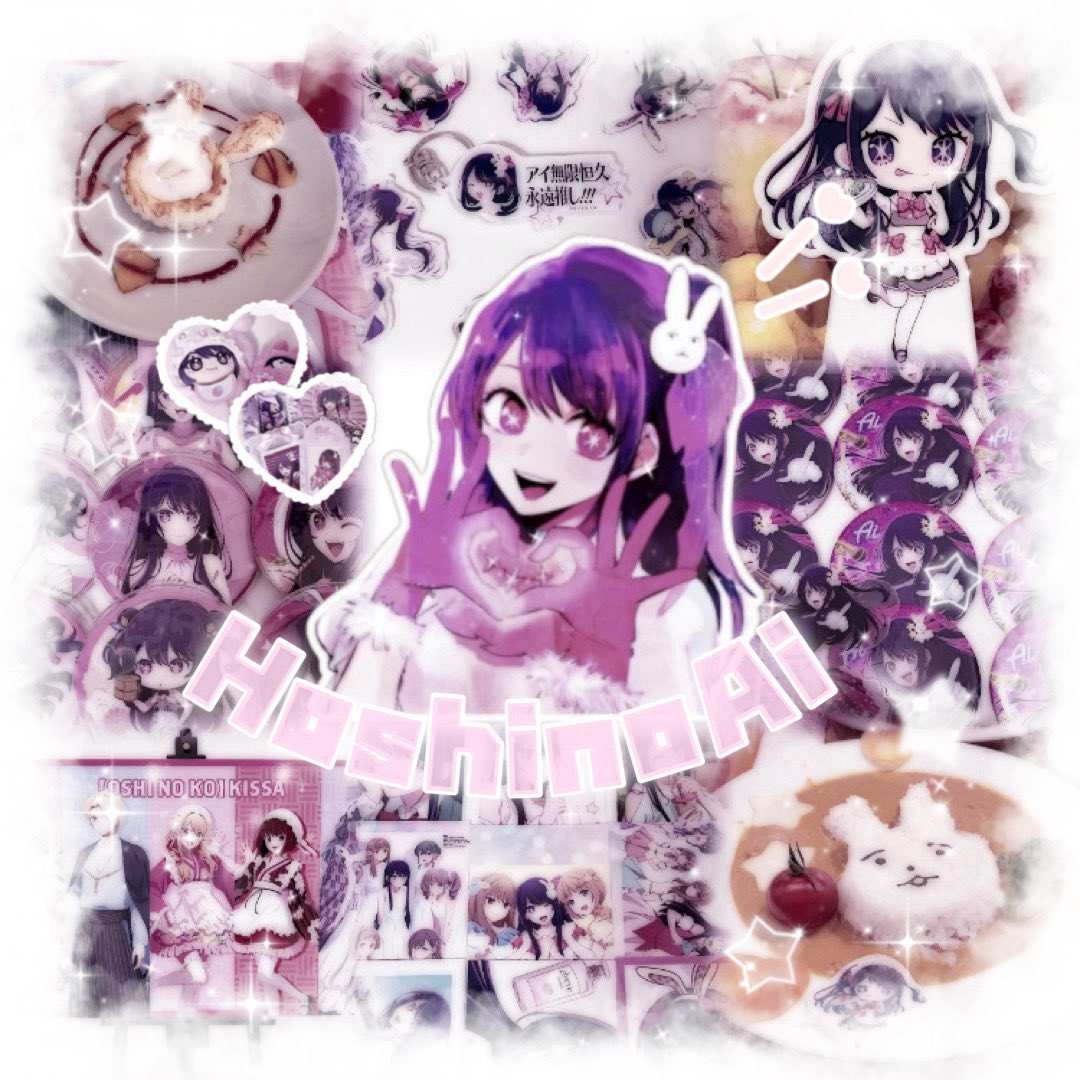 ❤︎ 繋がり会 ❤︎

同界隈でお友達になってくれる方を探してます✊🏻🎀

当方 #推しの子 より星野アイちゃんを推しています!˘ ᴗ  ̫ ᴗ ˘

同担様大歓迎です!👌🏻

♡ or RPで気になり様ゆっくりお迎え致します🎶♡

ﾘﾄﾘﾝ⌇lit.link/poni45510

#星野アイ 
#推しの子好きな人と繋がりたい