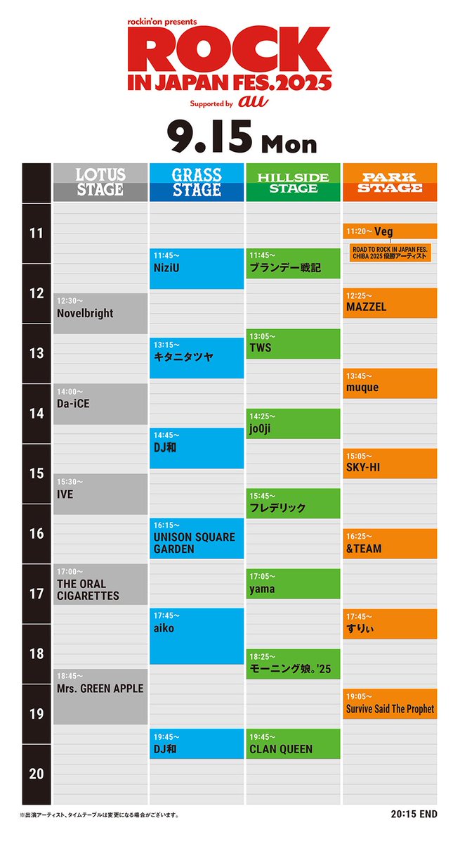 Novelbright 直筆サイン入りクリアファイル ロッキン2025 ノーブラ