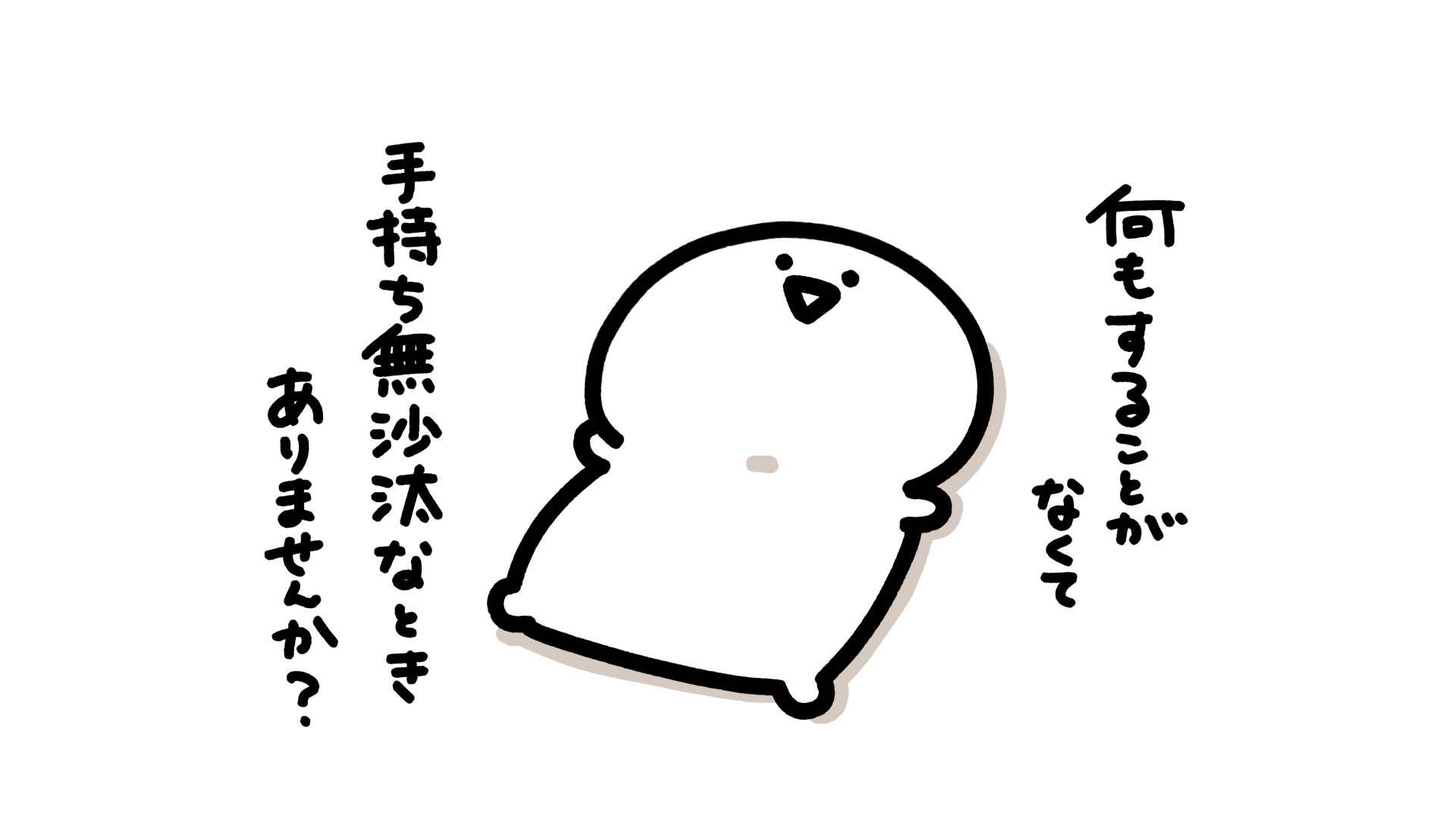 Mikan♫ページ モーニング娘。- Mikan [みかん] Lyrics (Color Coded JPN/ROM