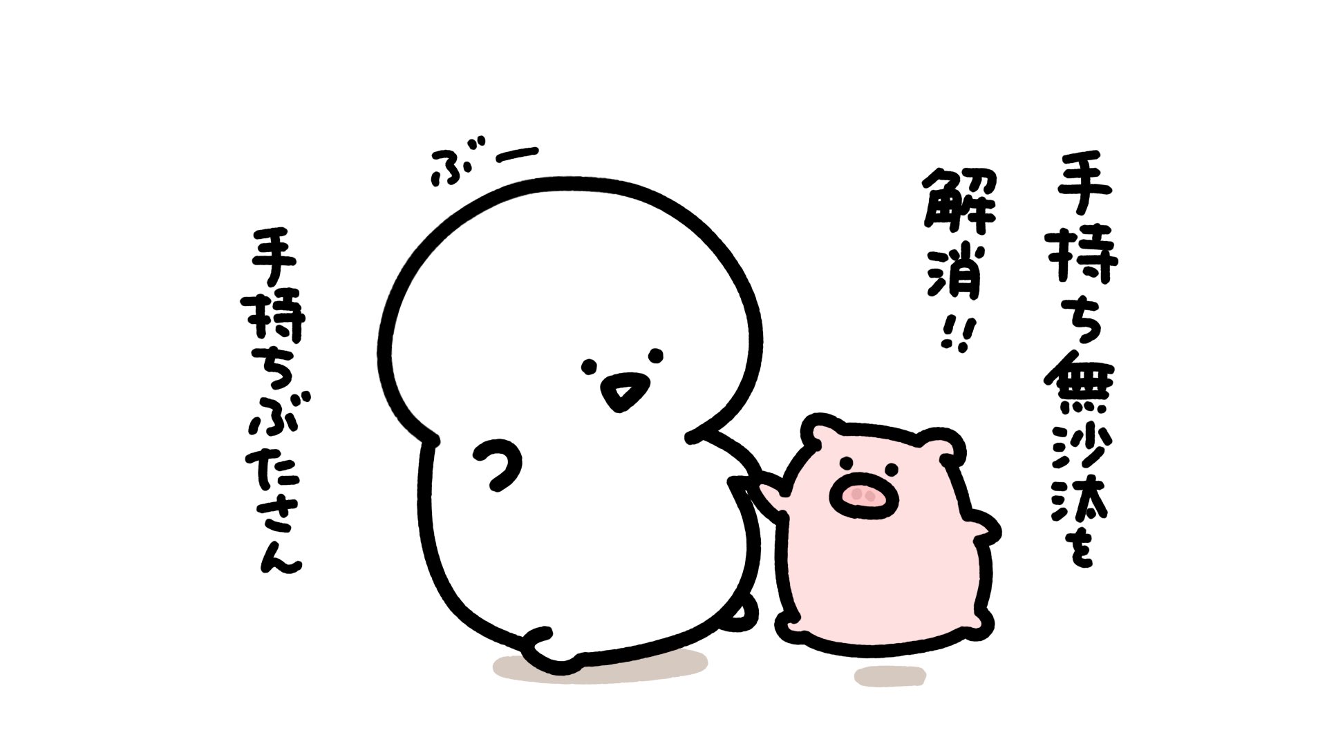 Mikan♫ページ MIKANZ ｜ MARU