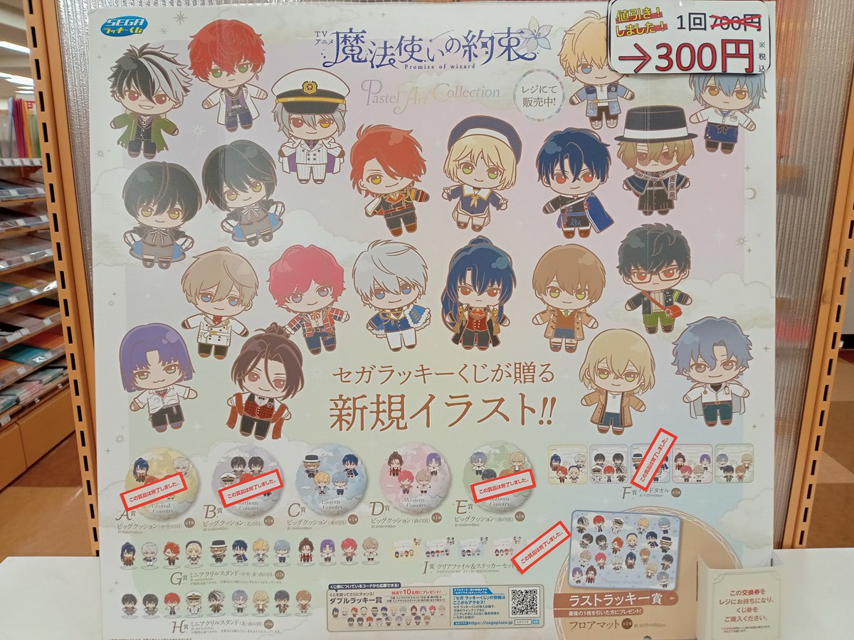 MARUZEN＆ジュンク堂書店 札幌店 on X: 