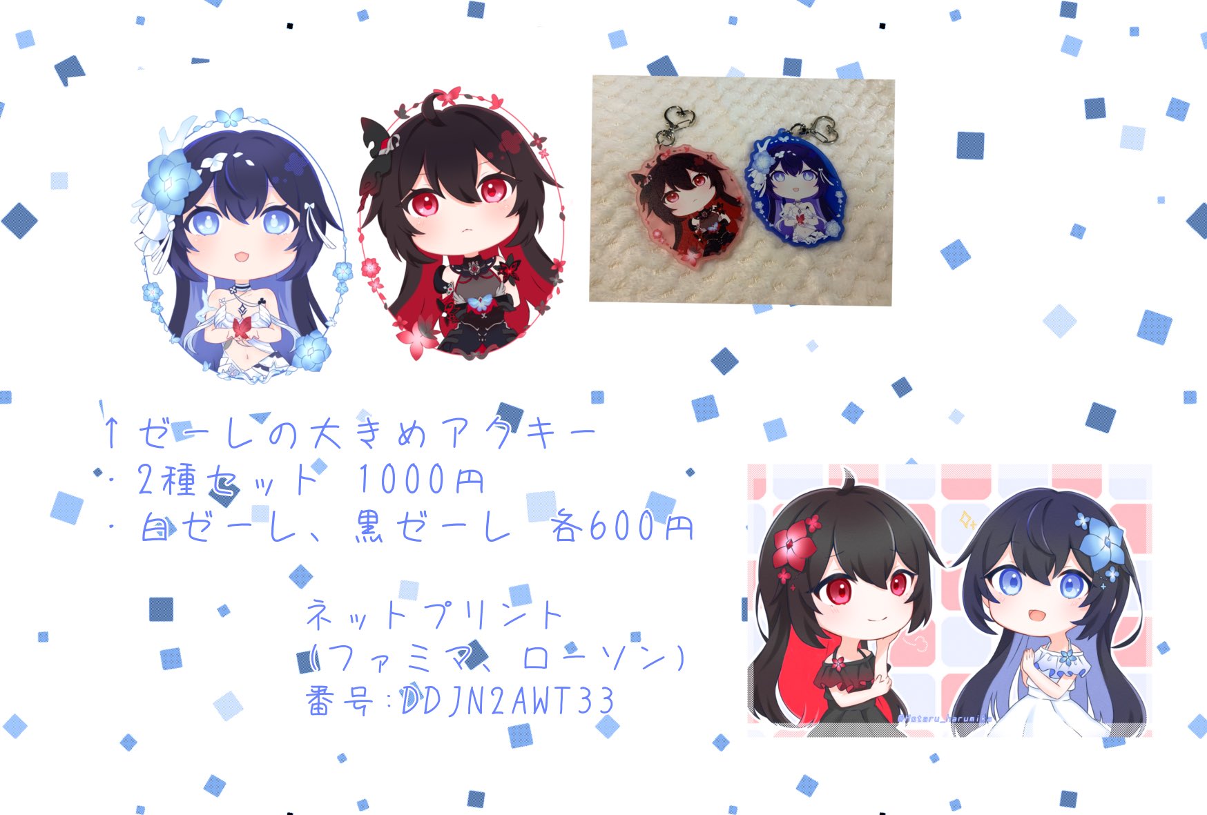 春夏冬 蛍 on X: 