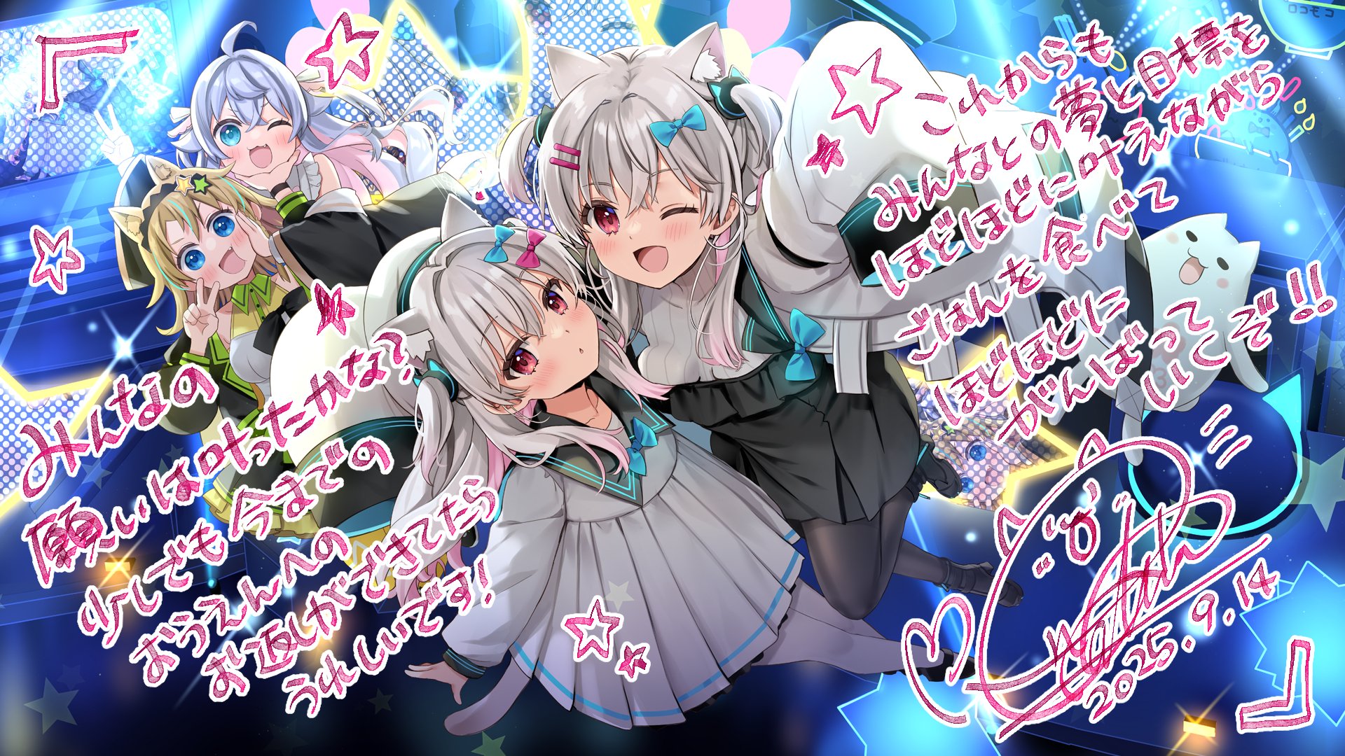 なつめえり🍚9/14(日) 19時～ 3D LIVE開催 on X: 