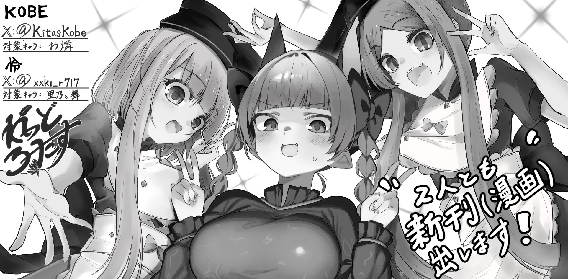 ピッチ@紅楼夢L-06a／秋例え44a (@pittibuntyou) / X