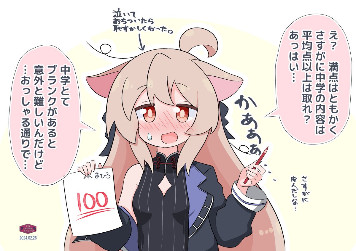 #三連休はフォロワーが増えるらしい
これまでに描いたまひろちゃんは400人以上。これからも、もっと増えます。 