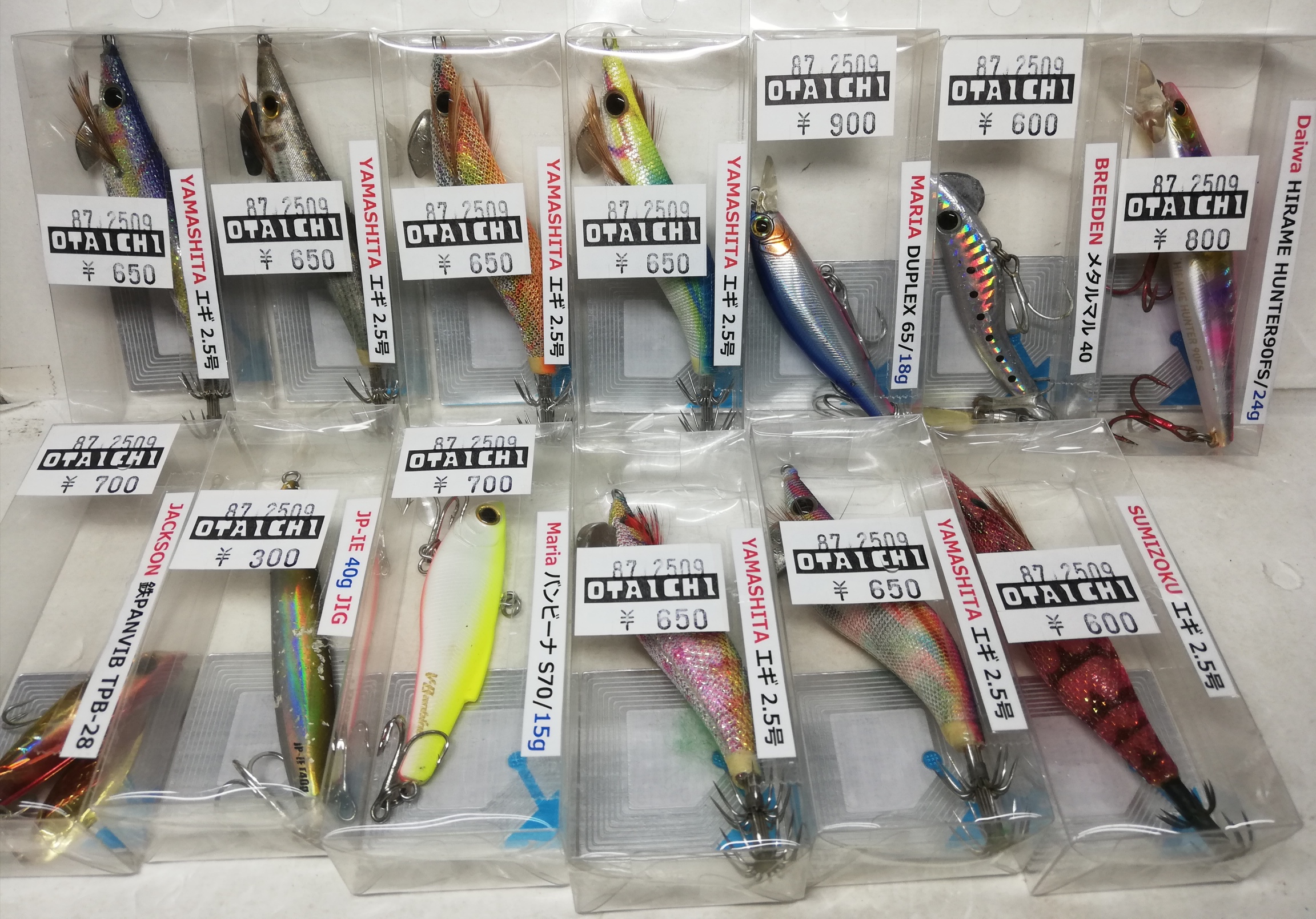 当時物釣具！ 株)土肥富 釣り針のネット通販 【No.101 セフティスナップ】の