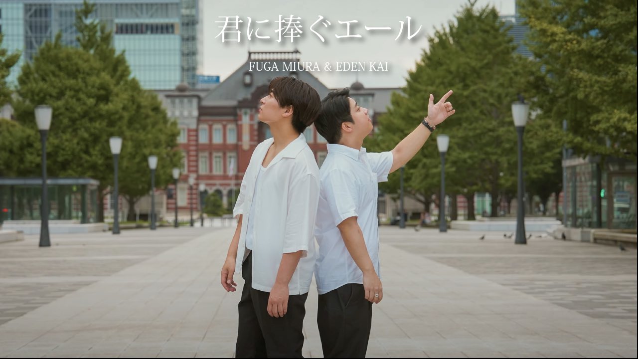 三浦風雅 FUGA タオル 4点 三浦風雅 FUGA タオル 4点 三浦風雅 FUGA タオル 4点