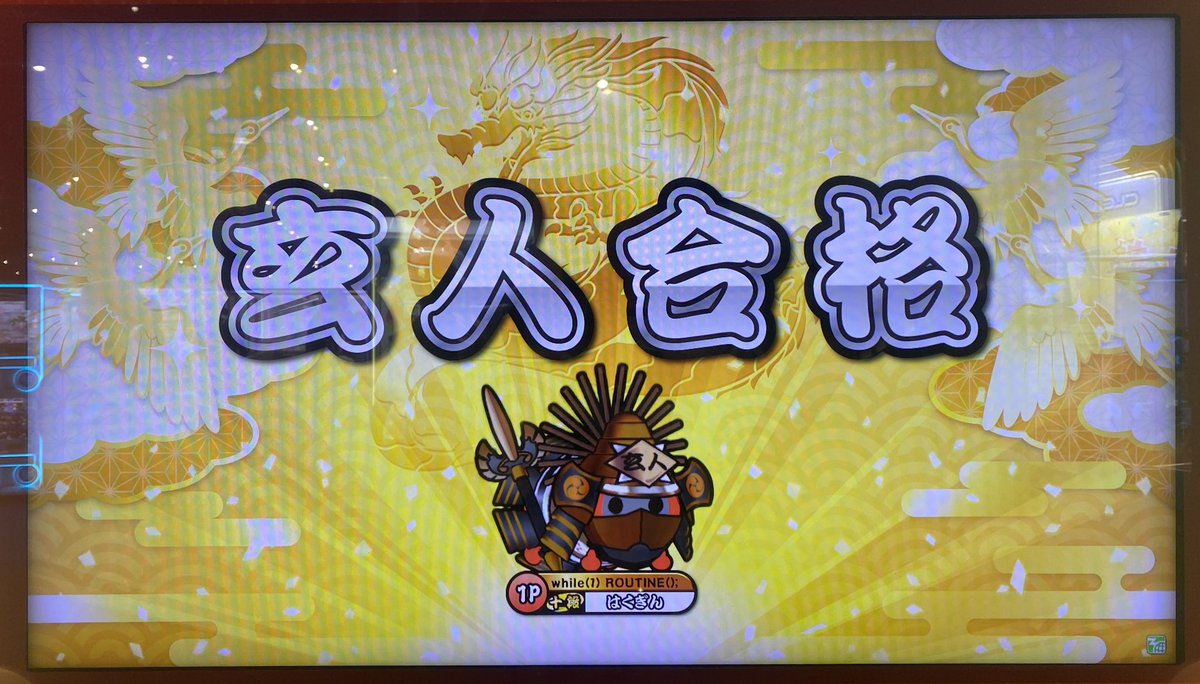 は く ぎ ん も ち 🫥 tweet media