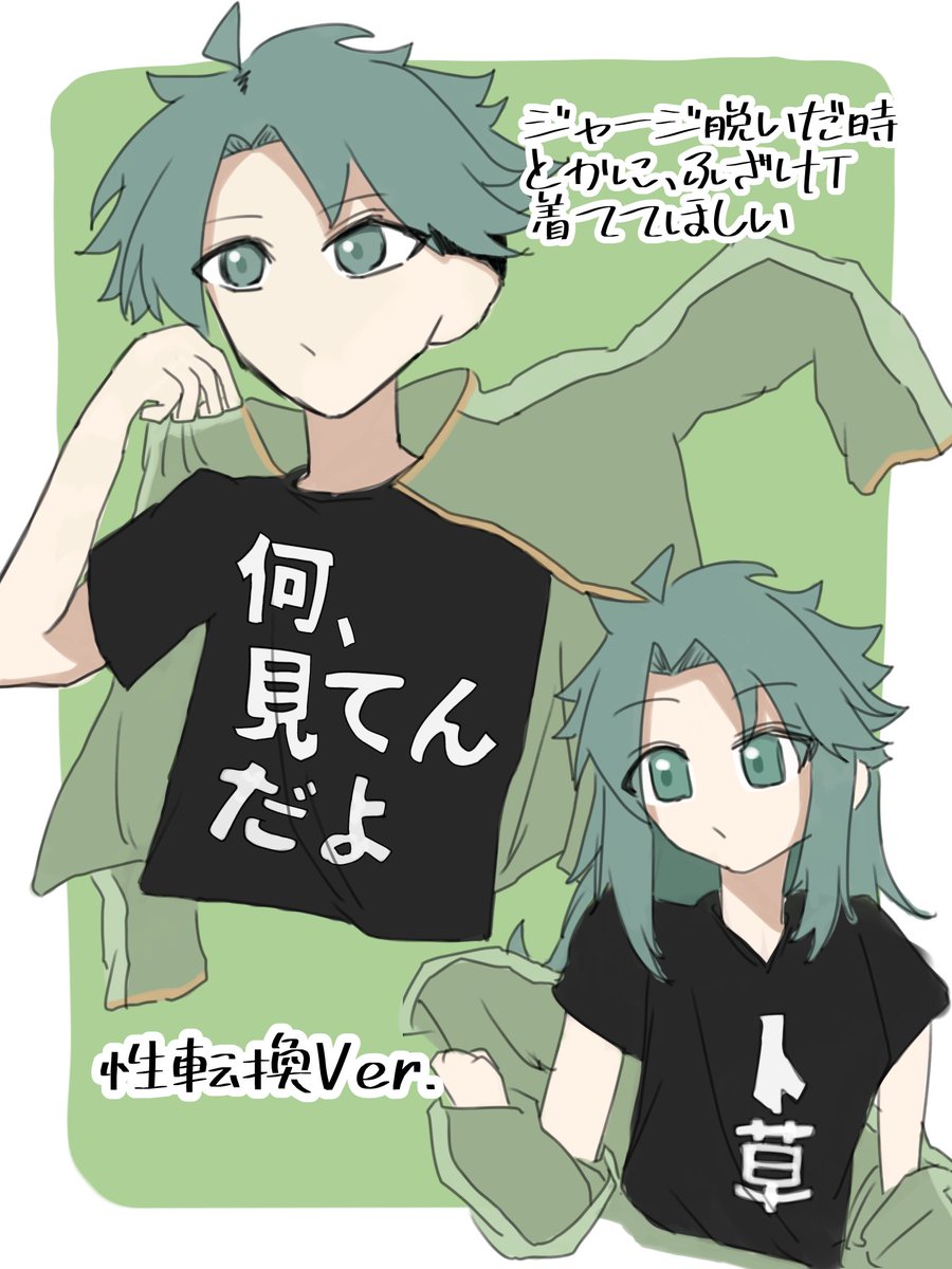 のほのほとらとらページ 馬関のとら。 (@NB6Cjolly) / X