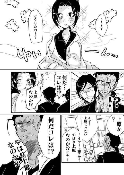 桐部⛄️12/21西2タ25a(@tobe_otk) さんのマンガ一覧 : いいね順 : 2