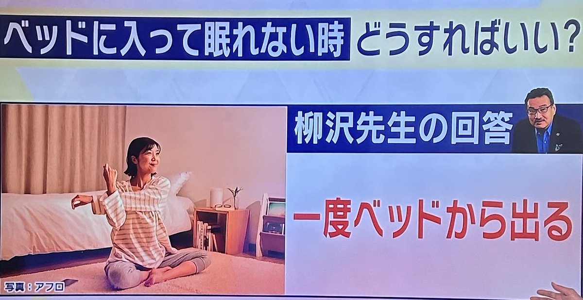 眠れない人
まずこれをやって
ベッドに仰向けになり、7秒かけて息を吸い、8秒かけて吐く呼吸法を4セット繰り返す
だめならベッド🛏️から出る

眠くもないのにベッドに入ると、「寝なくちゃ」というプレッシャーで逆にダメ❌
#筋トレ　#眠れない
