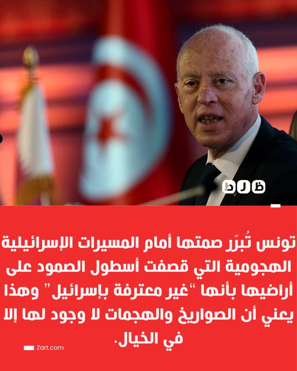 شبكة ظرط tweet media