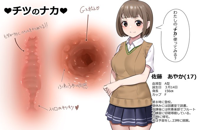 #3連休はフォロワーが増えるらしい 