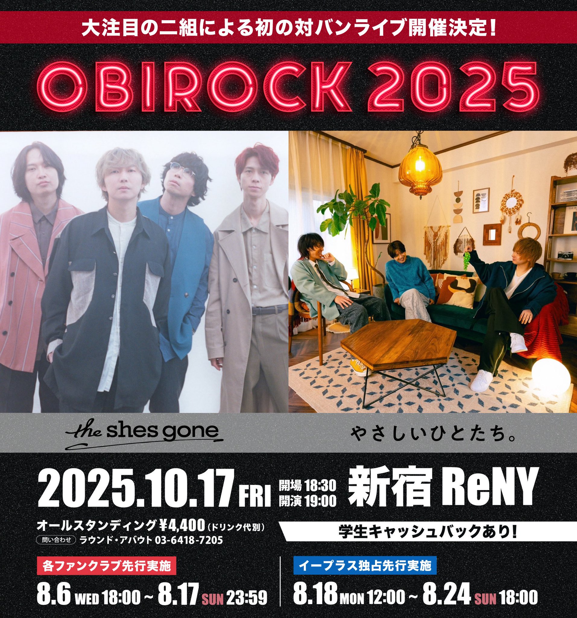 BIGBANG チケット2連番＊値下げしました！ BIGBANG チケット2連番＊値下げしました！