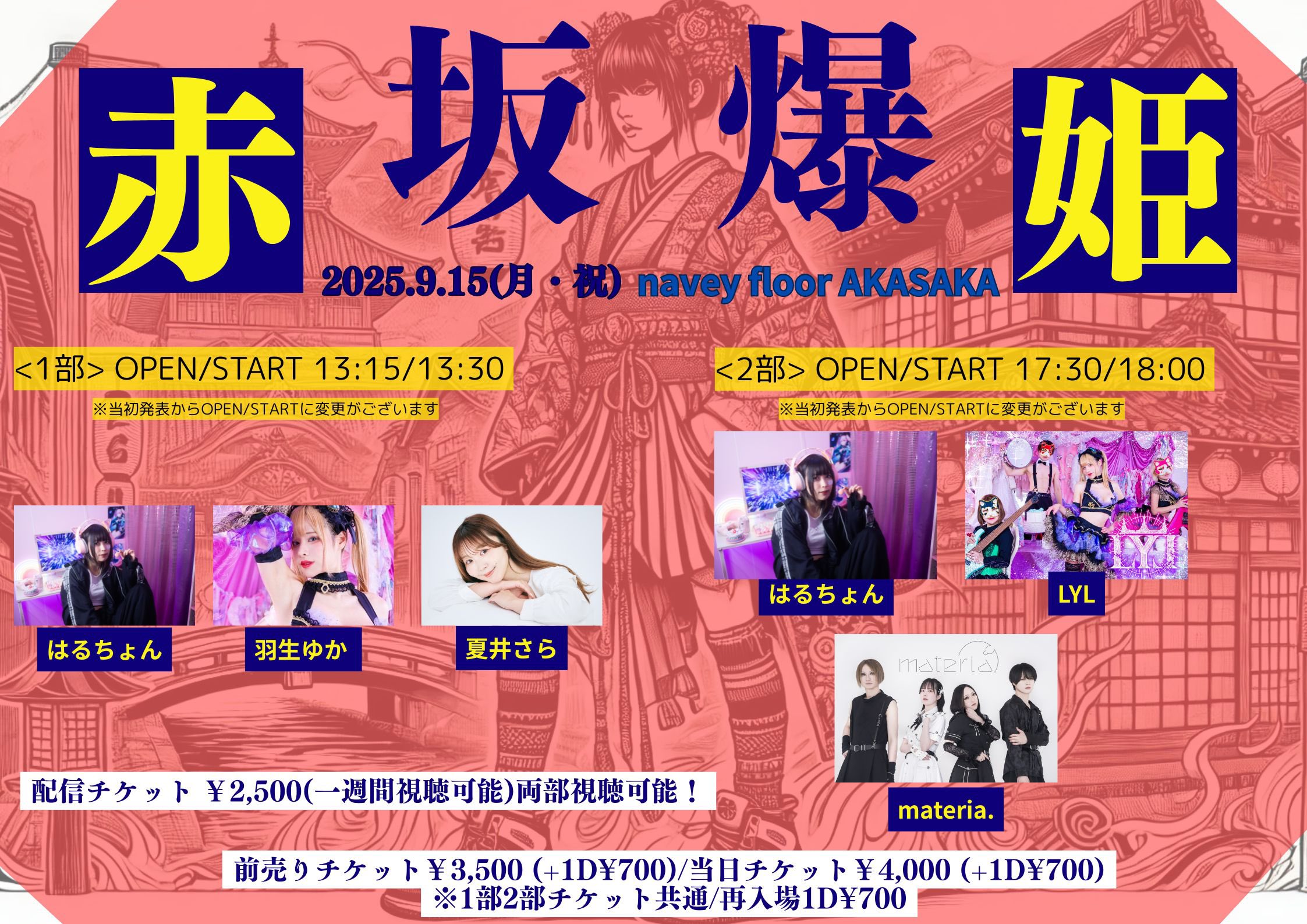 AKKYIII.アッキーボーカル (@AKKY_VOCAL) / X