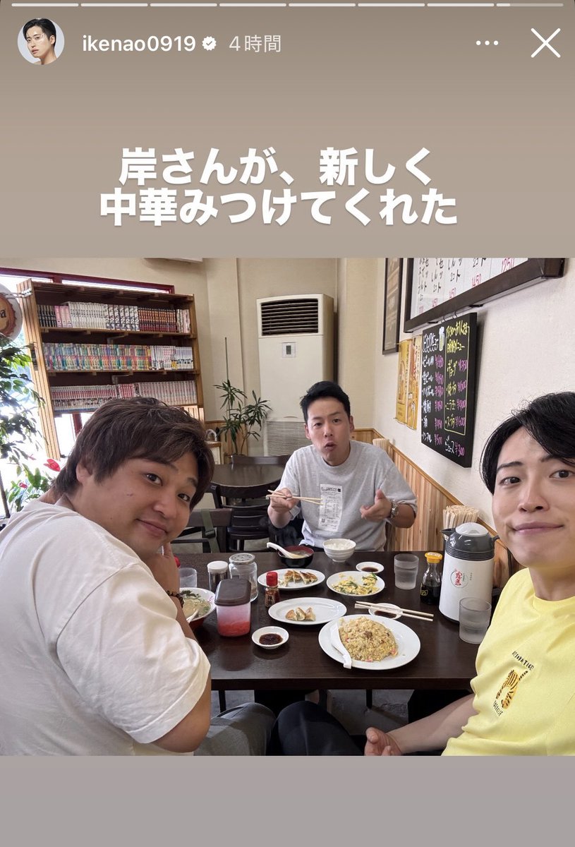 24nsy930's tweet photo. レインボー池田直人さん 着用

2025.9.14

Instagram https://t.co/fCtUhSvutl