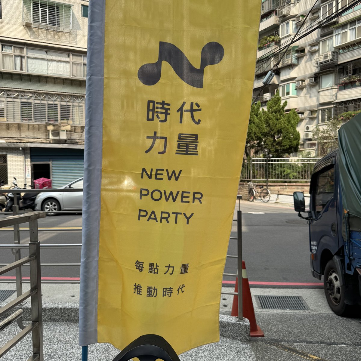 下午去圖書館拿書，遇到草的聚會。

真的不得不說，長得人模人樣為什麼要當草？