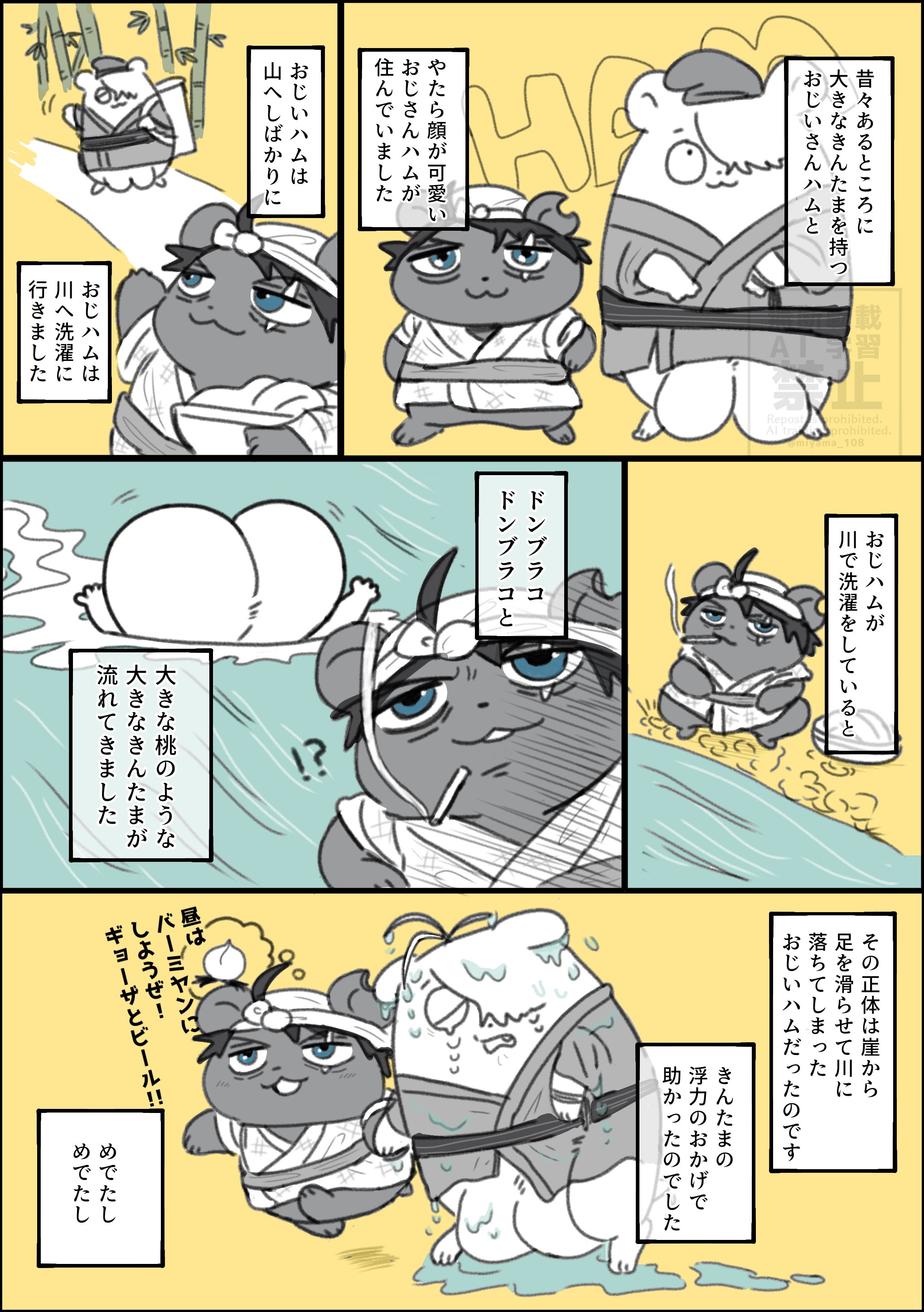 しろっち（※プロフ必読） トモチキ プロフ必読 Z-DSP NS（White Panel） - Tiptop Audio