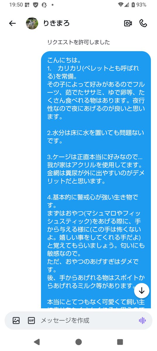 ran1_mo8 tweet picture