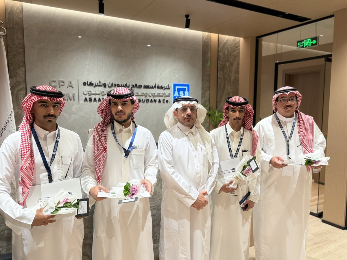 نعلن اليوم عن ختام الدفعة الأولى من مبادرة تطوير الكفاءات المحاسبية، والذي شهد تميزاً وتفاعلاً رائعاً من المتدربين.

🔜 ترقبوا قريباً إطلاق الدفعة الثانية من مبادرتنا، لمواصلة دورنا في تمكين الكفاءات الشابة وصقل مهاراتهم المحاسبية.

✨ شكرًا لكل من شارك معنا في هذه المرحلة،