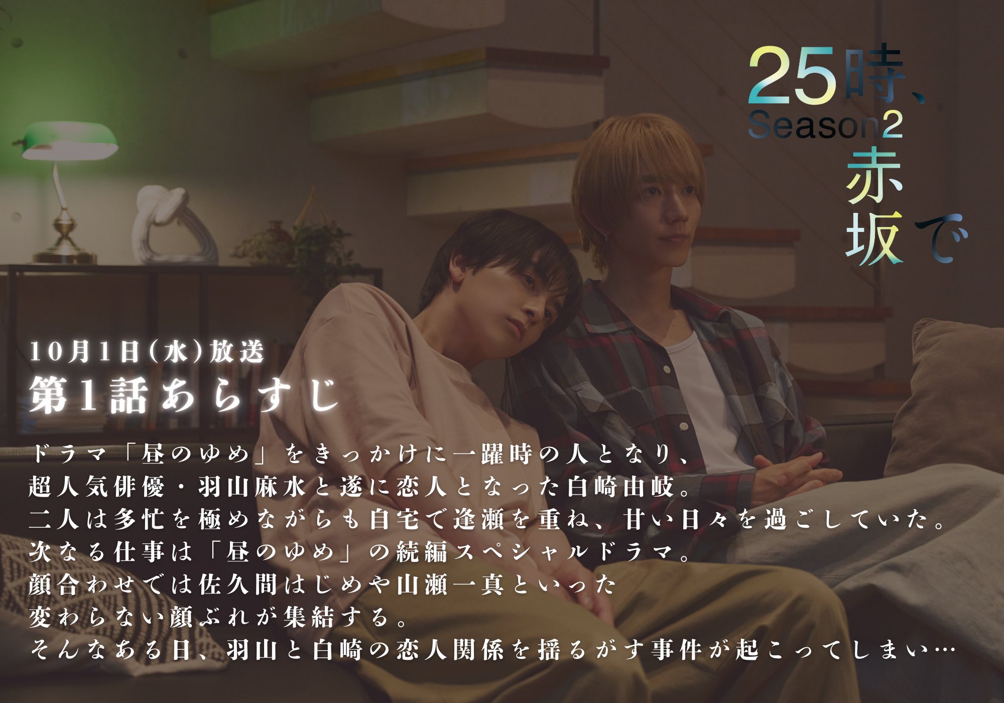 【✧期間限定最終お値下げ✧】 ☆ onBLUE ✩ 夏野寛子 先生 セット 夏野寛子 (@natsunohiro) / X