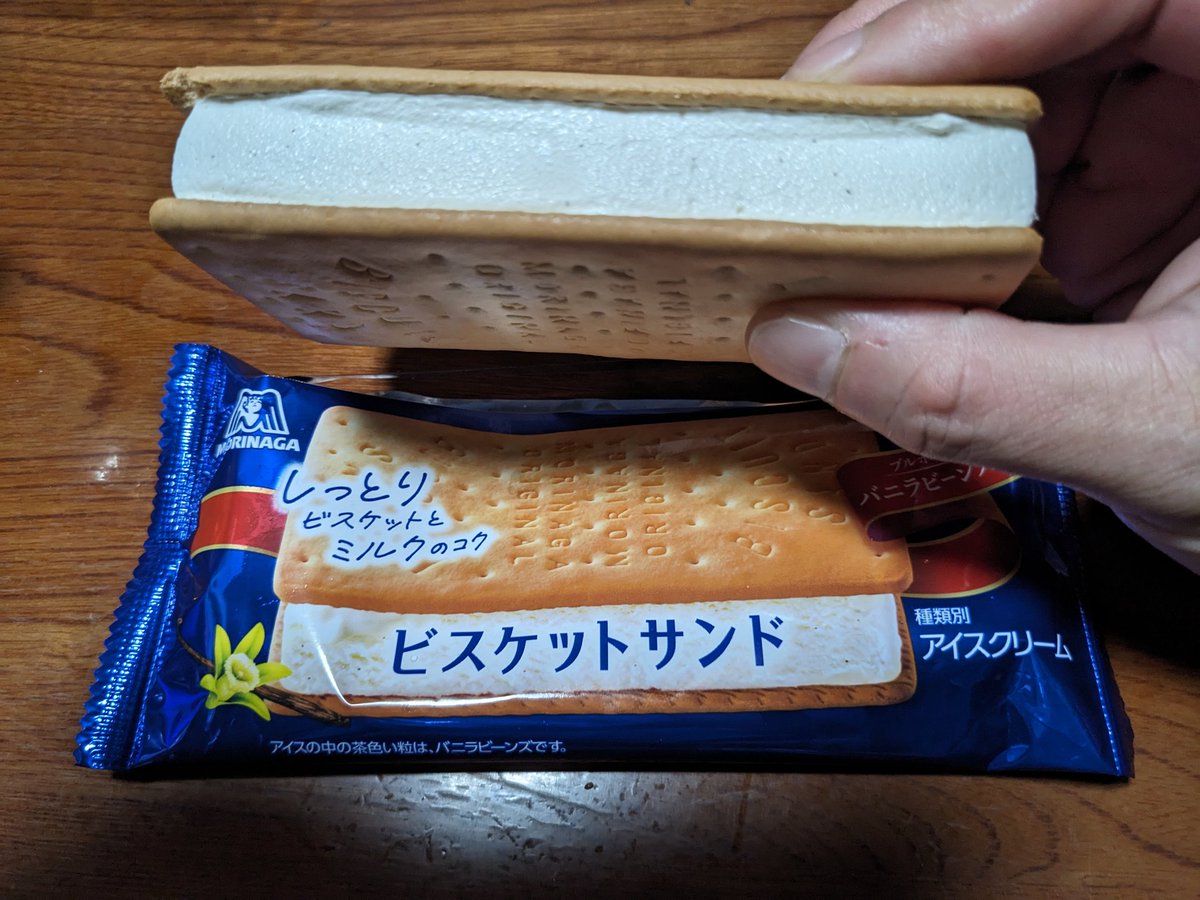 youichikaneko3's tweet image. #ビスケットサンド 
#森永製菓 
昨日だったかなぁ🤔
フォロワーさんが
食べてるの見て
買ってきました🤭
美味しいよね😋
