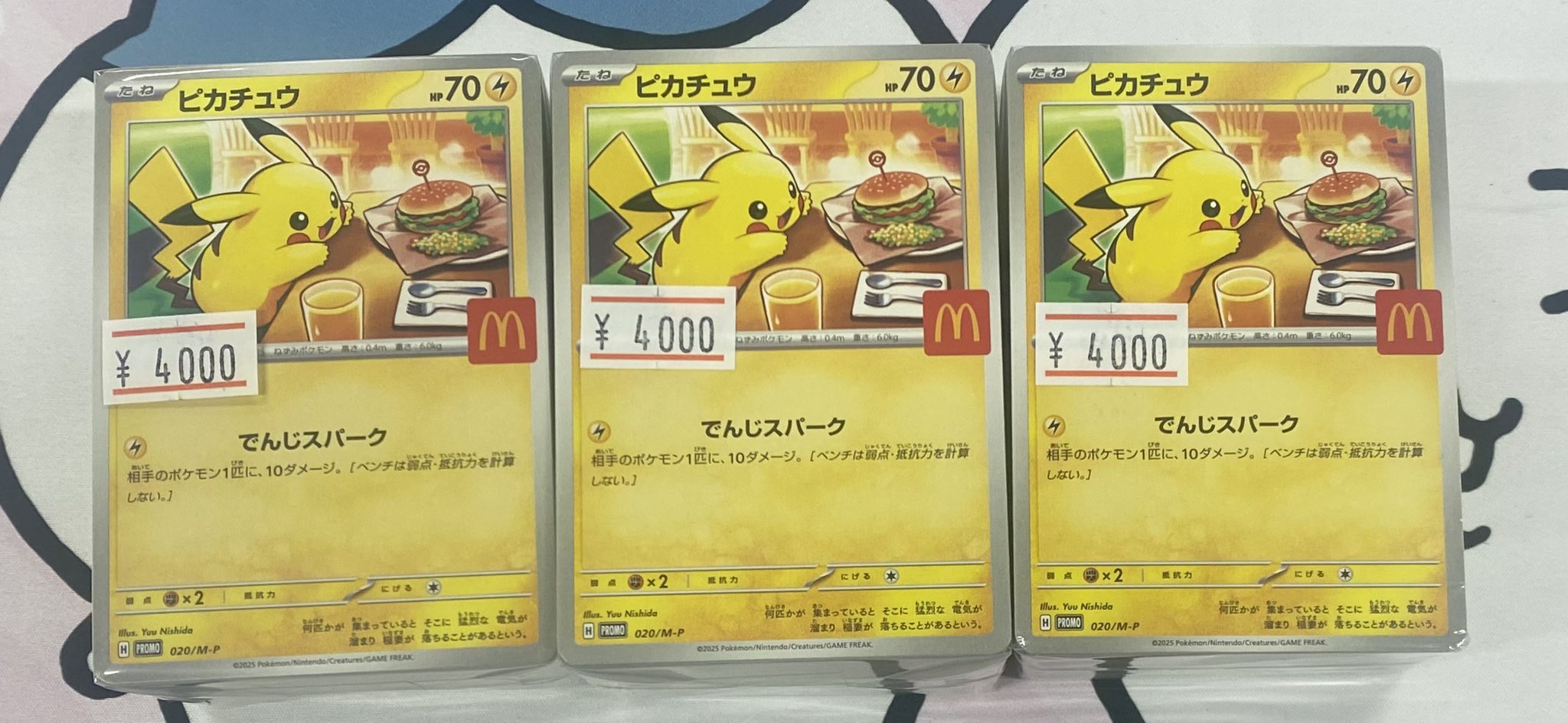 トレカサプライズ 川崎駅前店 on X: 
