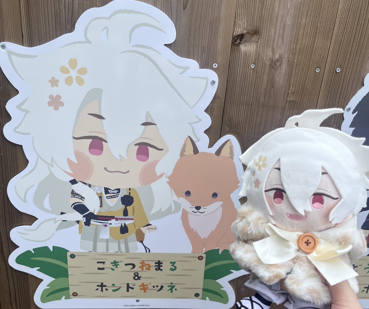 東武動物園行ってきたよー
あっつかった…!コラボチケット売り切れてたのでスタンプラリーは参加せず…😢
ただランダムポスカとコースターは推しゲットできたのでよし!😆✨ 