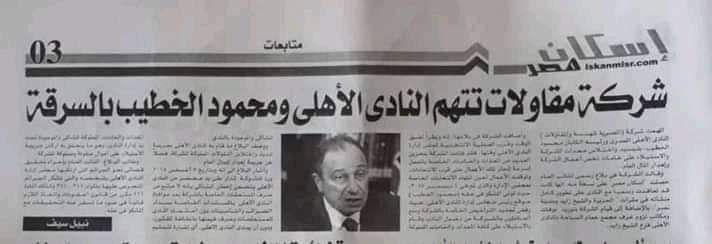 <a href="/72dsz/">Dina Zayed 🇦🇹 ♊️♐💜</a> 
<a href="/abdoashrraf/">الإعـلامــي / عــبـده أشــرف 🏹🇦🇹</a> 
<a href="/AbourayaEman/">Eman Abouraya</a> 
<a href="/helal_saad56563/">سعد هلال. الزمالك حياتنا</a> 
<a href="/hais7k/">هيثم🇦🇹 بن حماد🏹 بن🌹 بتيتي🇵🇸</a> 
<a href="/m_hassan1911/">👑مهندار 🦋ℳ𝒜ℋ𝒩𝒟𝒜ℛ💙</a> 
<a href="/Nouran1113/">Nouran Ahmed 🦋🇪🇬</a> 
<a href="/raniabasm25/">Rania bassem</a> 
<a href="/NAnnnn1234/">🏹🏹 نور 🏹🏹</a> 
<a href="/hegazy112/">Mohamed Hegazy</a> 
<a href="/DrIslamSakr/">Dr.Islam Sakr</a> 
<a href="/KhaledS85597969/">Khaled Sayed</a> 
<a href="/Dinahamed2017/">🏹Dina Hamed 🇦🇹</a> 
<a href="/dswqy6453/">🏹🇦🇹محمد دسوقي🇦🇹🏹</a> 
<a href="/C_1911/">Roma</a> 
<a href="/ronnyzamalek/">ronny 🇦🇹 zamalek</a> 
<a href="/totaZSC14/">🏹🇦🇹TOTA🇦🇹🏹</a> 
<a href="/YaraAssem9/">🏹 Yara Assem 🏹</a> 
<a href="/Zamelak2/">Shimaa Zamalkawia🏹🏹🇦🇹</a> 
<a href="/zsc1911111111/">ꨄ 🅜edhat ㋛ シ</a> 
<a href="/emilhaleem1/">Emil haleem 🇦🇹</a>