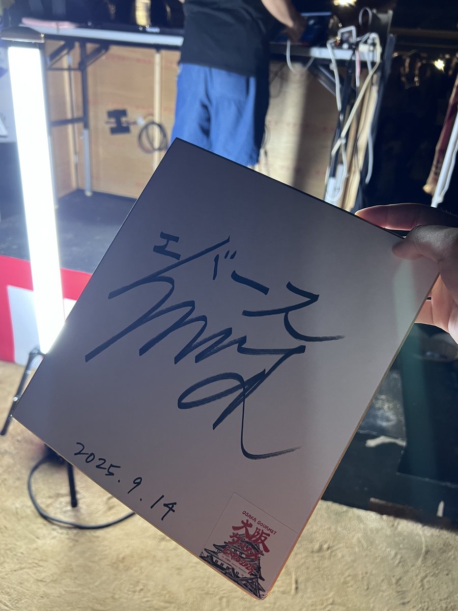 エバースの佐々木さんからサインいただきました！ありがとうご