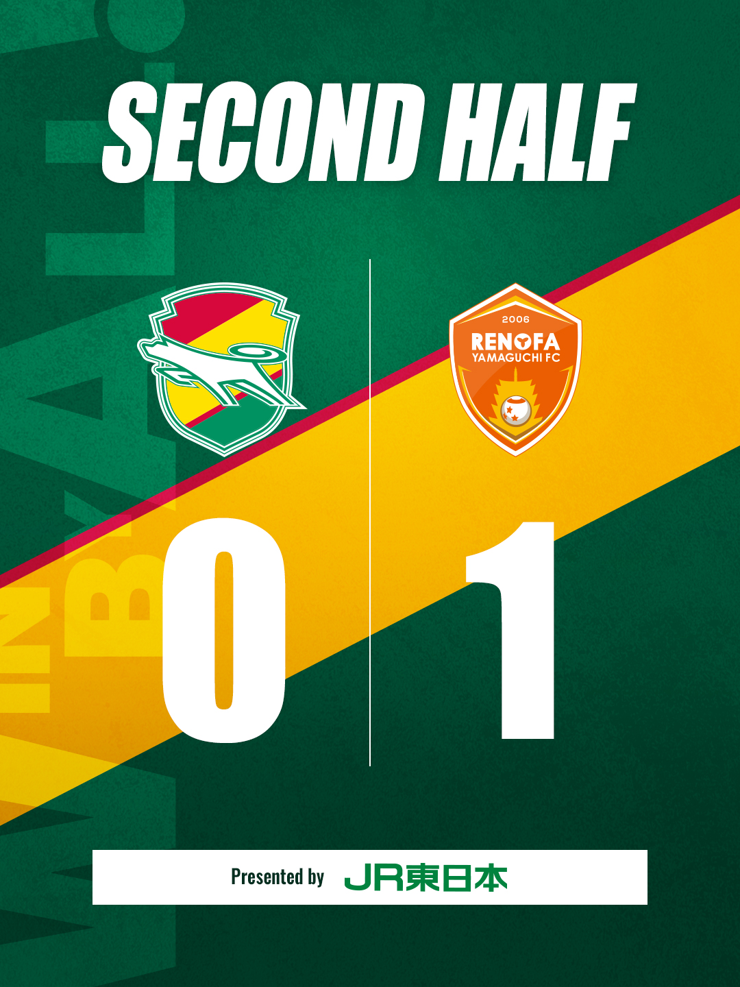 ジェフユナイテッド（JR EAST FURUKAWA FC）ベンチコート 風間 宏矢｜2023｜トップチーム｜チーム｜ジェフユナイテッド