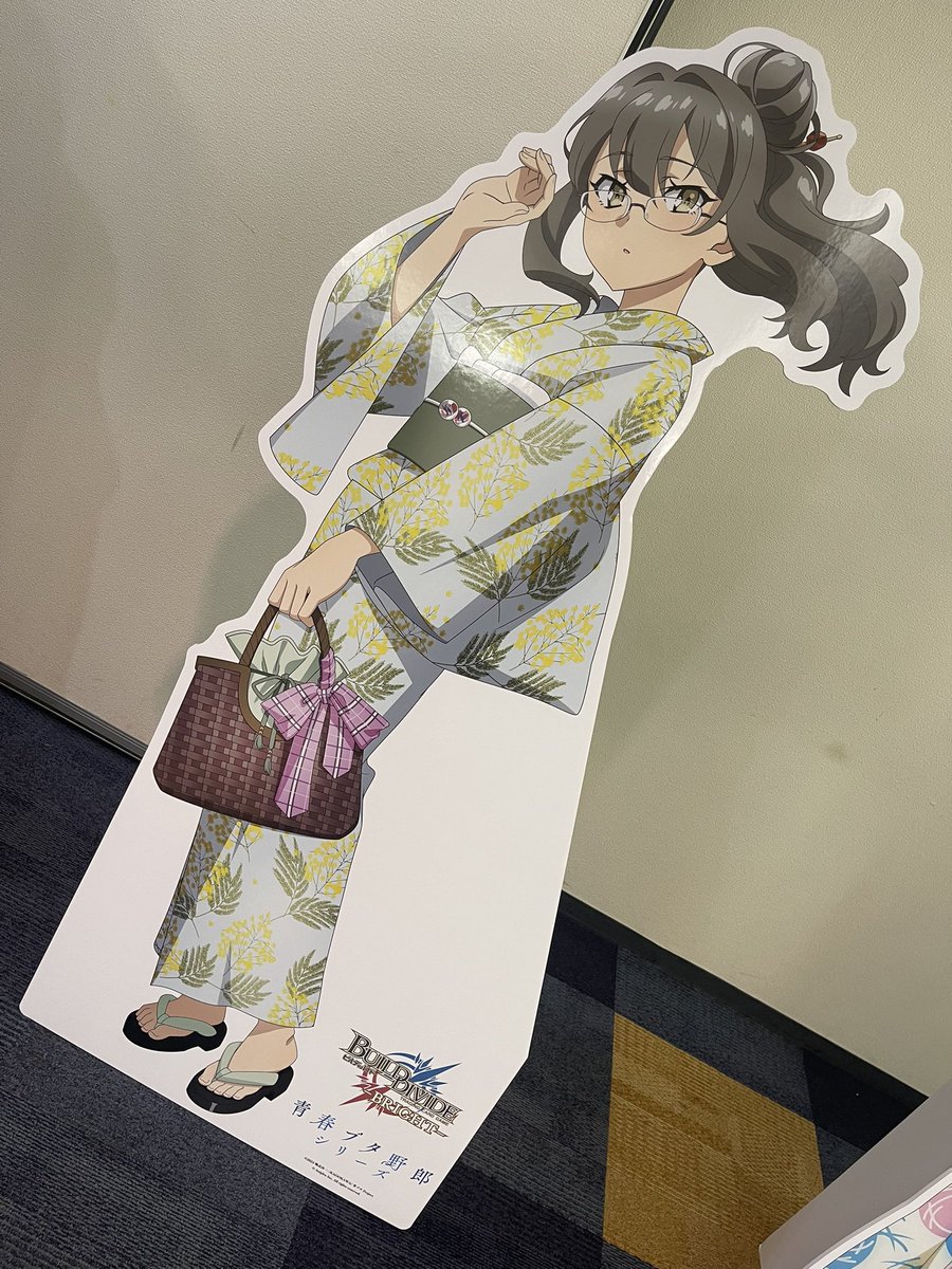 jslabor1's tweet image. 箱根帰りに滑り込みでカードとパネル見て来ました‼️🤩
今日しか見れないので本当来て良かった😇👍
#青ブタ
#ビルディバイドブライト
#藤沢市民会館