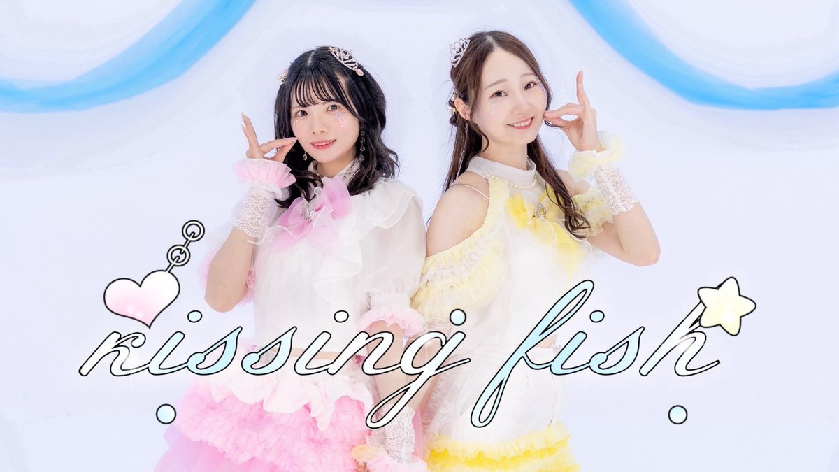 🐚💛新作投稿されました🩷🫧
りりまり新作動画です✨✨
まりやん振付で衣装リメイクしました♡
とっても可愛いのでぜひぜひ見てください💖💖
9/21 りりまり劇場もお待ちしております🫶💛🩷
nico.ms/sm45397883?ref…