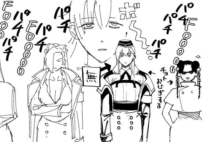 カテコ仄仄 