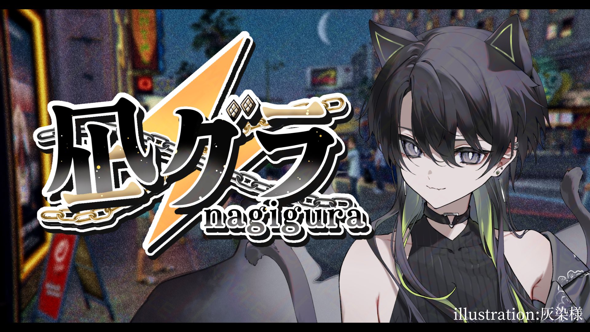 八鮹やづ/Batita Yadu🐈‍⬛🐙 on X: 