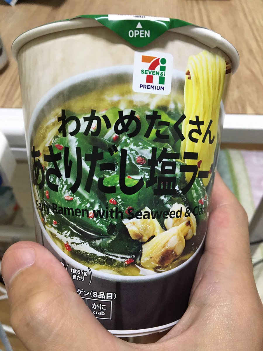 spitz1221cw's tweet photo. タコ焼きハイボールのあと、締めのラーメンを食べてるんだけど、このラーメンは神！

アサリとワカメがコラボしたら絶対食えw

同じセブンの坦々麺を超えたかも(*´Д｀*)ﾊｧﾊｧ https://t.co/yBWrP8eJcf