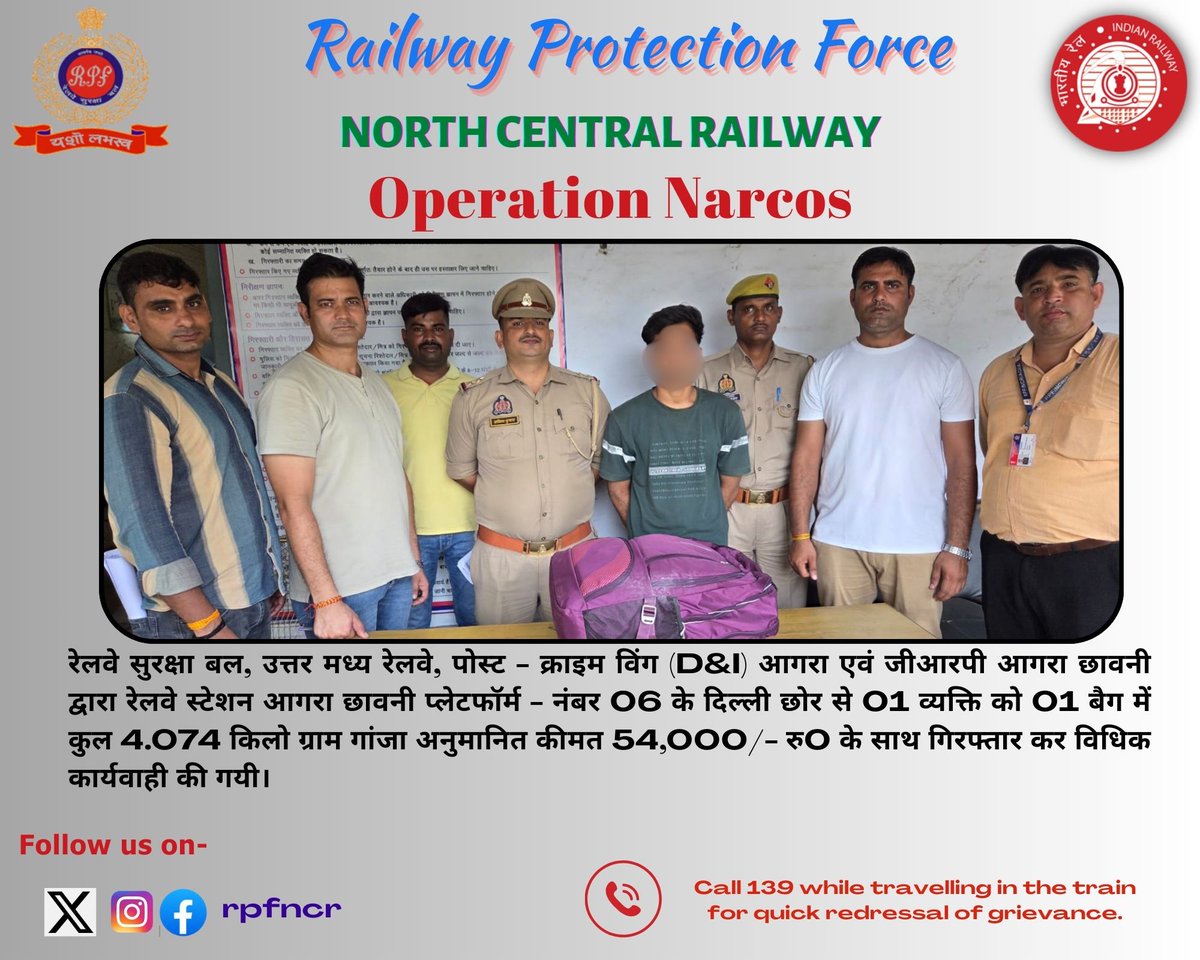 rpfncr's tweet image. #OperationNarcos