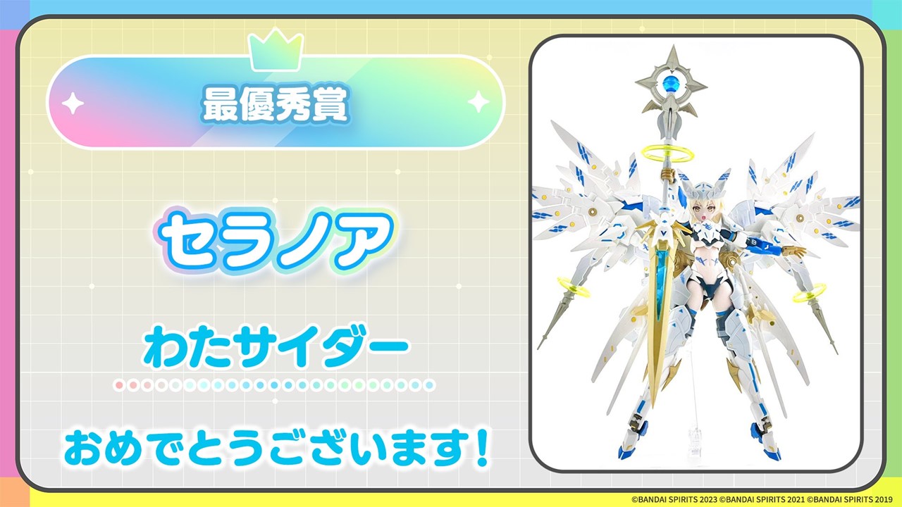 BANDAI - mmm　おまとめ　4月 30 MINUTES MISSIONS公式SNS (@30mmissions) / X