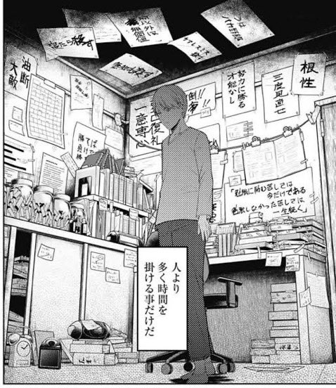 白銀御行 - Search / X