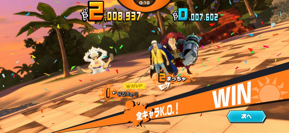 大感謝！！💖私1人しか倒してません🙃