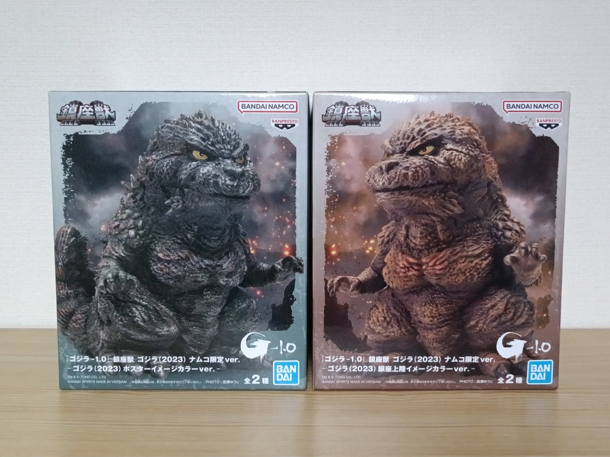 野獣 1枚ホイル　3枚通常 カゲヤマタカユキ on X: 