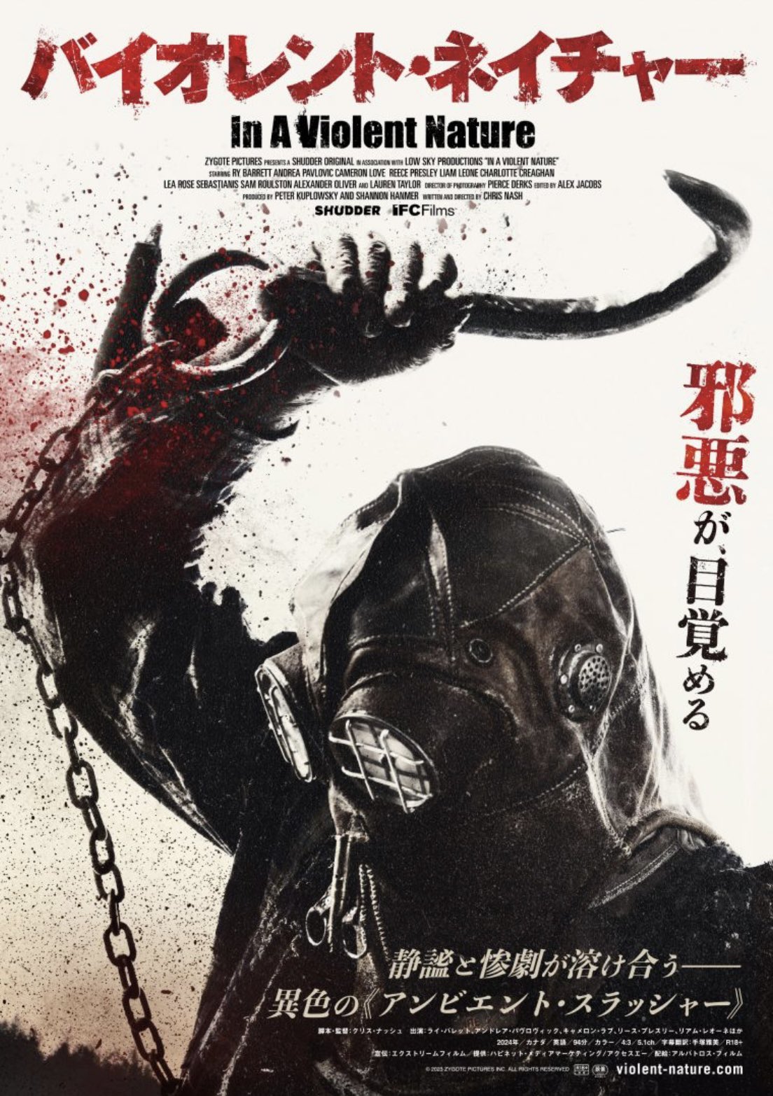 スプラッター版　血飛沫版 漫画素材工房 on X: 
