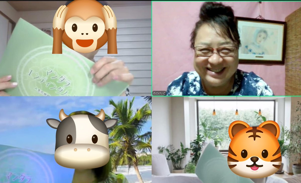 マンダラエンディングノート司会
ファシリテーターのしのぴーです🌸

先日「7 相続・遺言」ワークを開催し
3名の方から
素敵な感想をいただきました✨

はっと気づくこと、献体への関心
潔い生き方…学びがたくさん。

興味のある方は
個別メッセージでご連絡ください😊

全世界Zoom開催してます💕