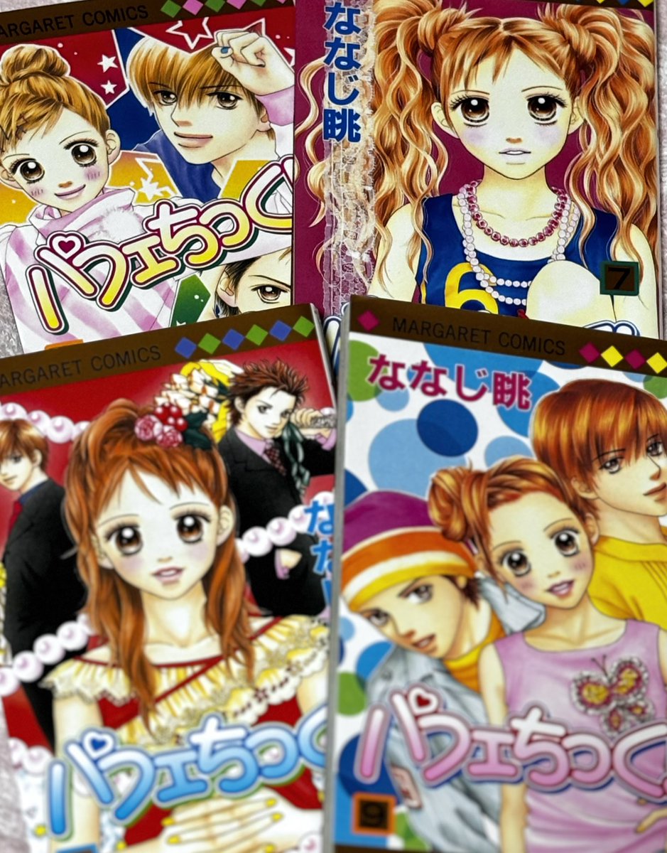 とらさん♡パフェ⑧ パフェちっく!1