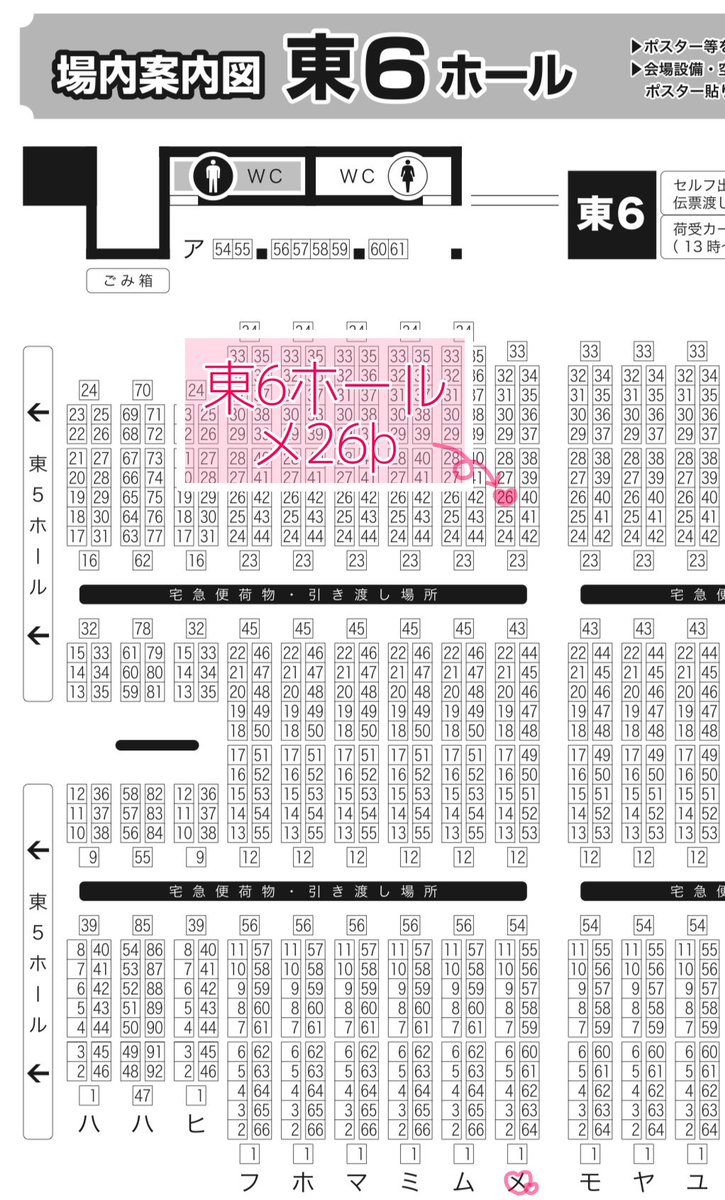 ✧9/21 RTS!! 繋ぐ夢と想い2 お品書き✧
東6ホール メ26b OMOCHi

◯ｱﾂﾑくん×女夢主の新刊2冊あります
◯全て大人軸/ネームレス

本の表紙、お品書き、ポスターはき〜ろさん(<a href="/k_i_loooooon/">き〜ろ</a> )に超可愛く作って頂きました❣️大感謝❣️

#繋ぐ夢と想い 
#繋夢想お品書き 

↓リプツリーに詳細続きます