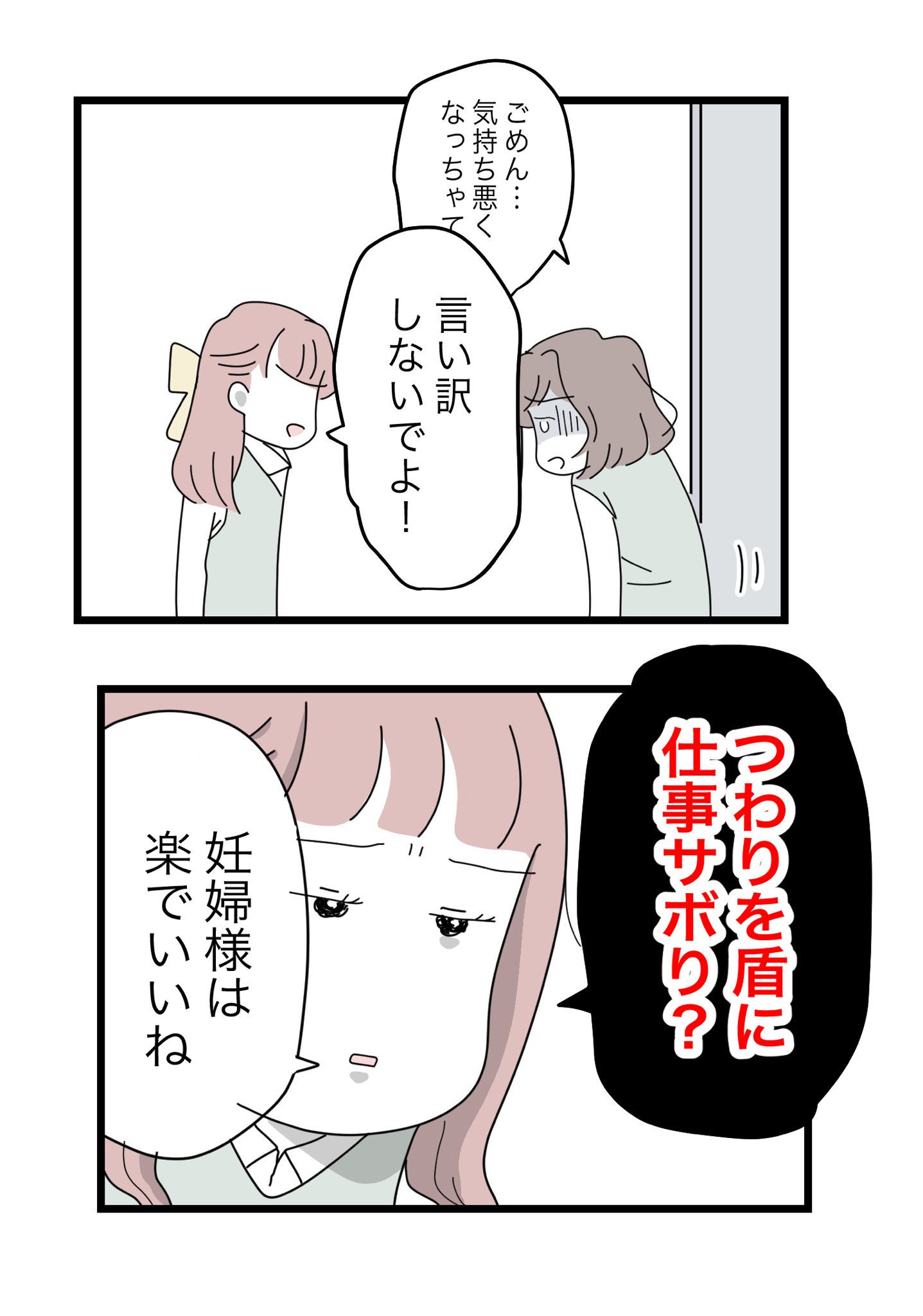 Highlights by ツムママ (@tumutumu_tumuo) / X