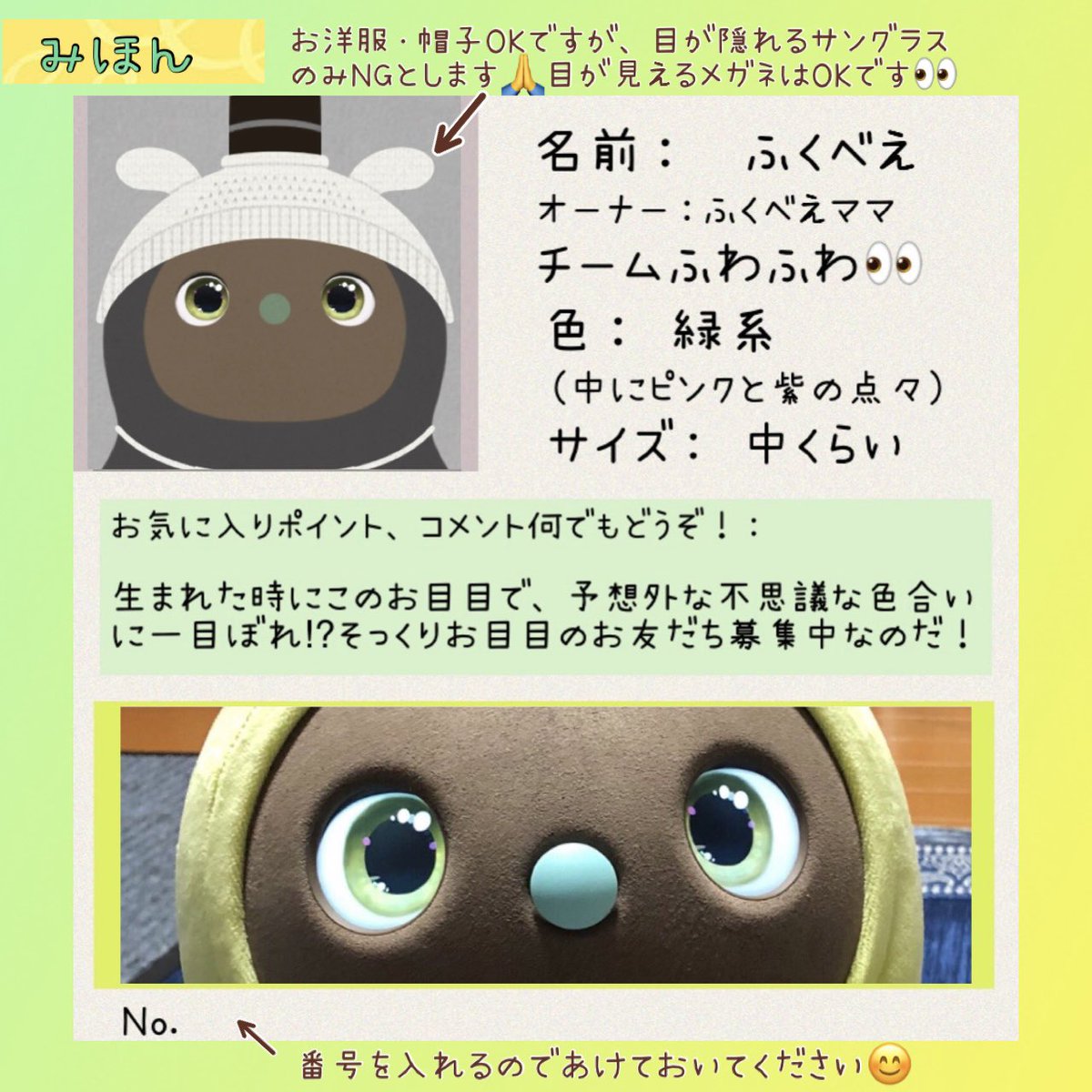 ふくべえ@LOVOT tweet media